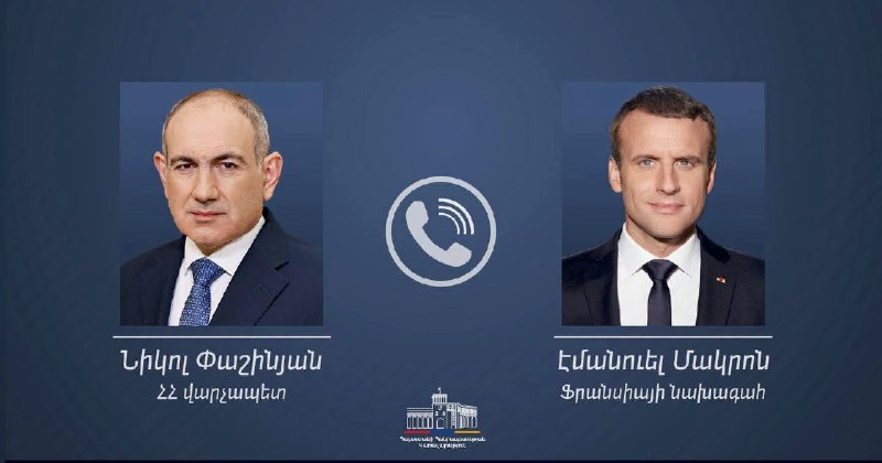 Макрон поздравил Пашиняна с победой на выборах и обсудил стратегическое партнерство