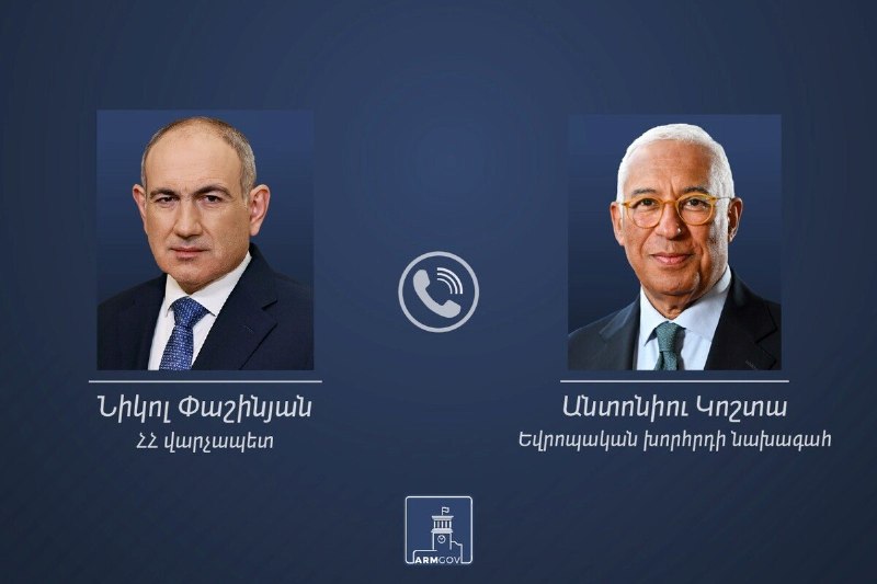 Никол Пашинян обсудил партнёрство с ЕС в разговоре с Антониу Коштой — что это значит для Алаверди
