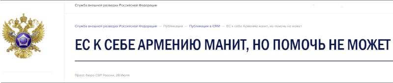 Здание Службы внешней разведки России в Москве
