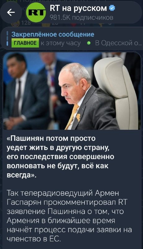 Выборы в Алаверди: очередной фейк о доме Пашиняна в Канаде