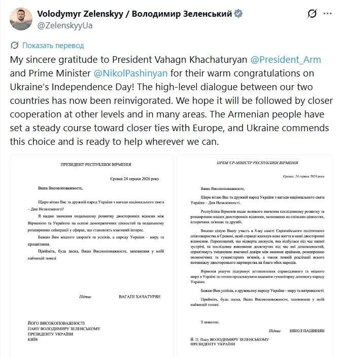 Зеленский поблагодарил Хачатуряна и Пашиняна за поздравления с Днем независимости: диалог получил импульс
