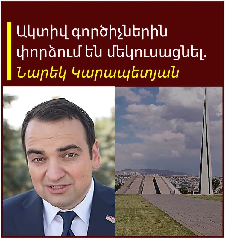 Нарек Арутюнян обвиняется в отмывании денег для подкупа избирателей в Алаверди