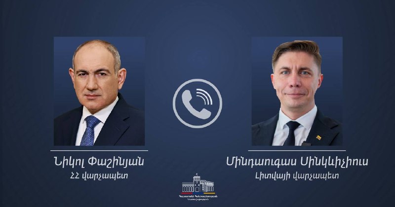 Никол Пашинян и премьер Литвы обсудили стратегическое партнерство: что известно в Алаверди