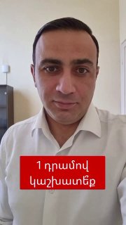 Выборы в Алаверди: Тарон Чахоян спросил, сколько депутатов готовы работать за 1 драм