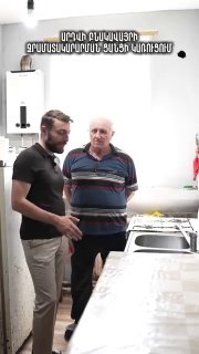 Вода в Алаверди: правительство выделило 450 млн драмов на сеть в сёлах Ардви и Мгарт
