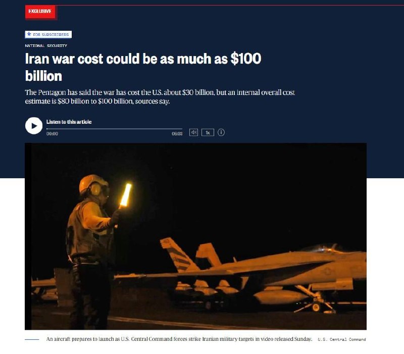 Война в Иране обошлась США в $30 млрд по официальным данным, $80–100 млрд по внутренним оценкам