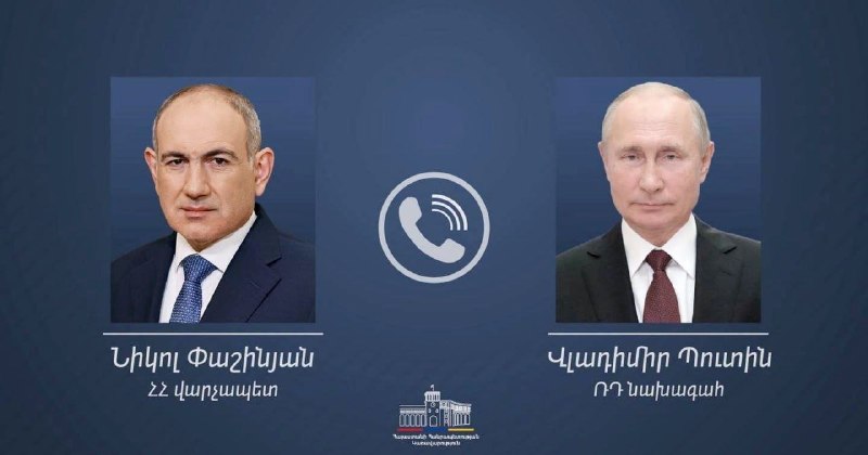 Пашинян и Путин обсудили ограничения на экспорт армянских товаров в Россию и возможный референдум по ЕС