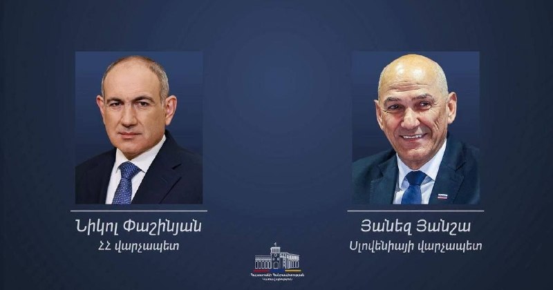 Премьер Словении поздравил Пашиняна с переназначением: что это значит для Алаверди