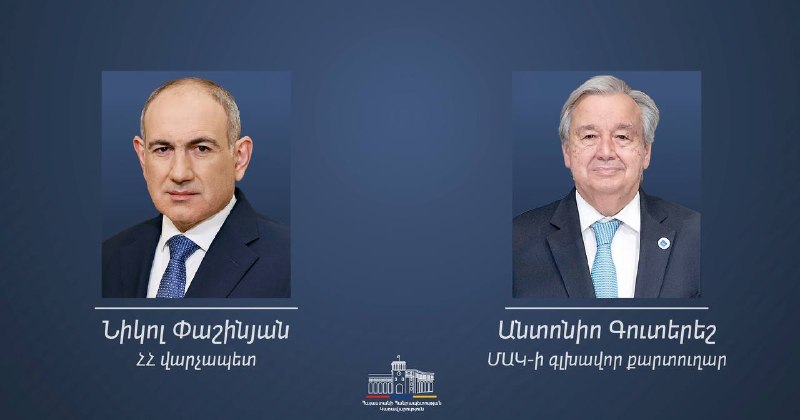 Генсек ООН поздравил Пашиняна с переназначением и призвал к гендерному равенству — что это значит для Алаверди