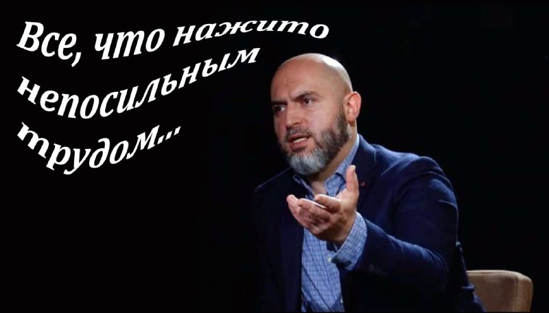 В Алаверди обсуждают: Генпрокуратура требует конфисковать у Армена Ашотяна 385 млн драмов и 3 объекта недвижимости