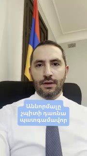 Бывший губернатор от РПА может стать депутатом от «Сильной Армении»: скандал в Алаверди