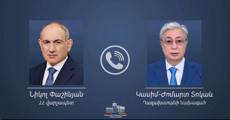 Токаев поздравил Пашиняна с назначением премьер-министром Армении