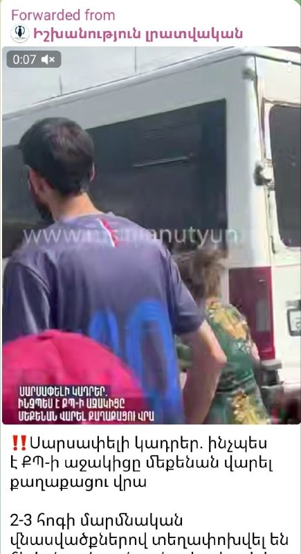 Полицейский автомобиль на месте происшествия в Алаверди, связанного с предвыборной агитацией.