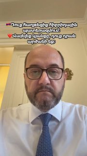 Араик Арутюнян выступает с заявлением об Алаверди