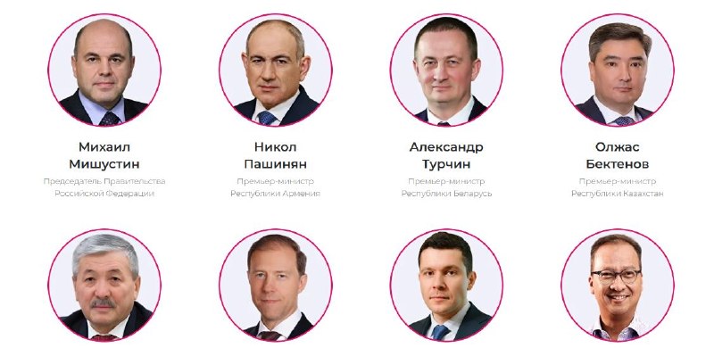 Никол Пашинян примет участие в выставке «Иннопром» в Екатеринбурге: что это значит для Алаверди