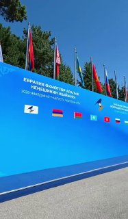 Никол Пашинян примет участие в заседании Евразийского межправительственного совета в Алаверди
