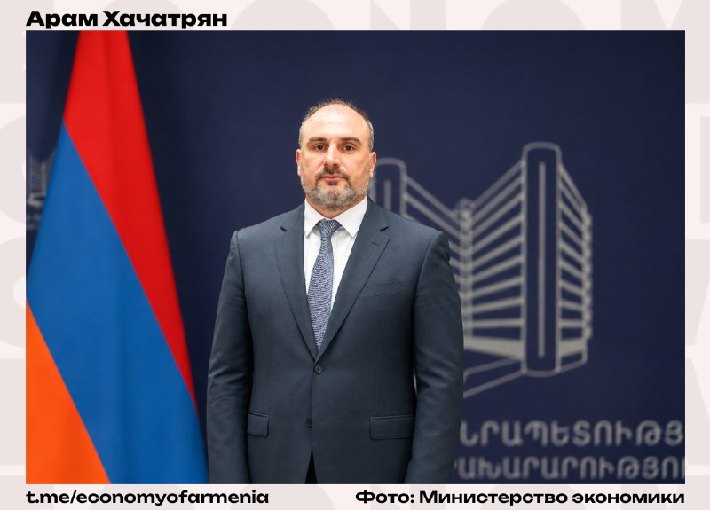 Арам Хачатрян назначен замминистра экономики Армении: что известно в Алаверди