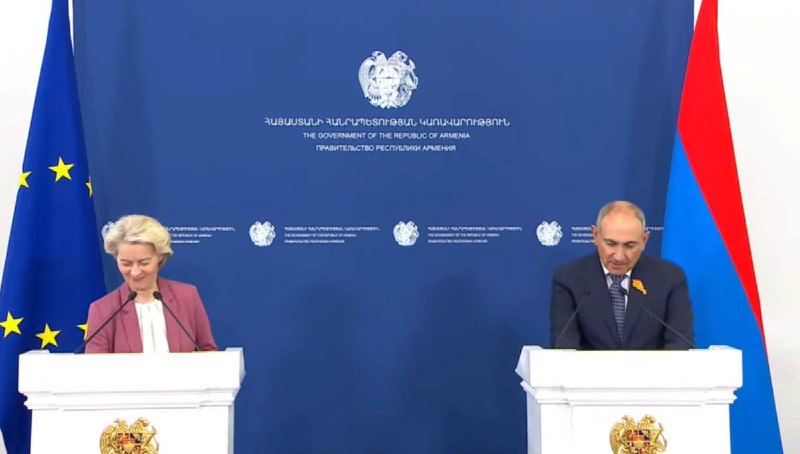 Встреча Пашиняна и фон дер Ляйен: Армения и ЕС стали ближе