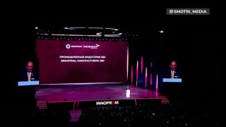 Пашинян на «Иннопром-2026»: технологии освобождают человека, не заменяя его