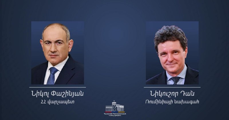 Президент Румынии Никушор Дан поздравил Пашиняна с победой на выборах