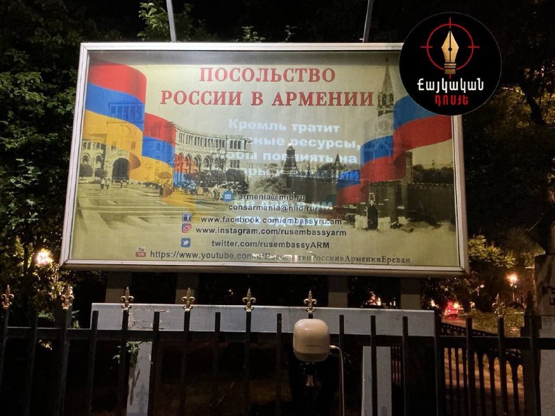 Вмешательство в выборы в Армении: призывы против Кремля замечены и в Лори, в том числе в Алаверди