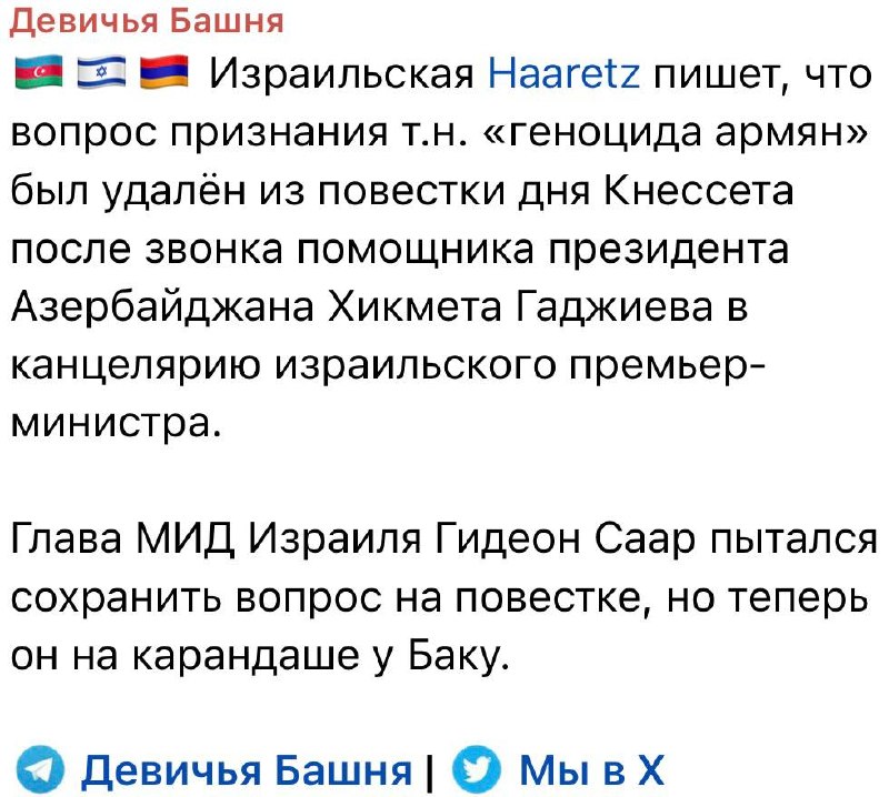 Выборы в Алаверди: как нефтяные интересы и игра лидеров влияют на регион