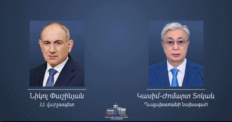 Токаев поздравил Пашиняна с переназначением премьером Армении: что известно в Алаверди