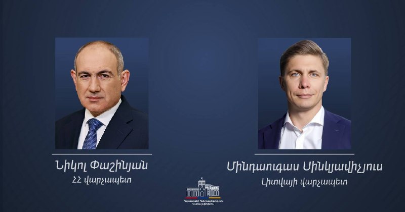 Никол Пашинян поздравил нового премьер-министра Литвы: стратегическое партнёрство с Арменией