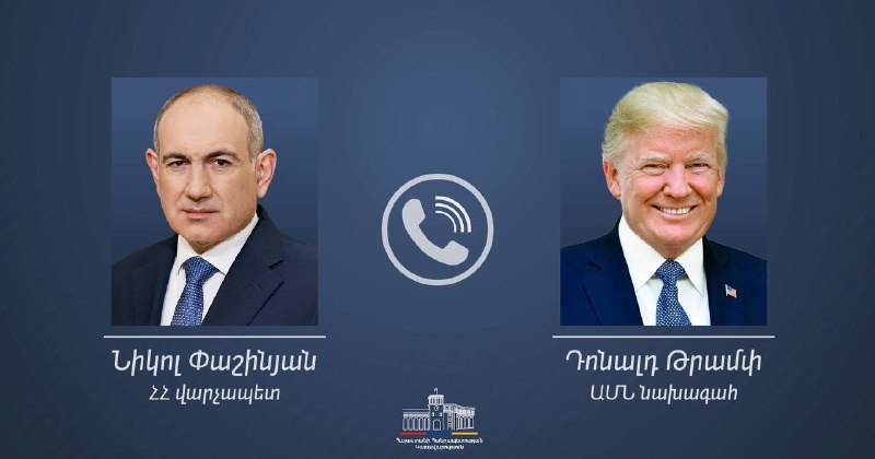 Пашинян и Трамп обсудили проект TRIPP: строительные работы начнутся в ближайшее время