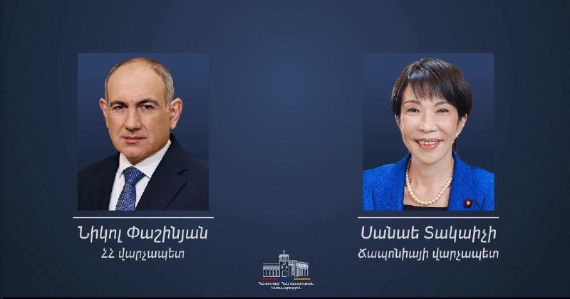 Премьер Японии поздравила Пашиняна с назначением: Алаверди следит за новостями