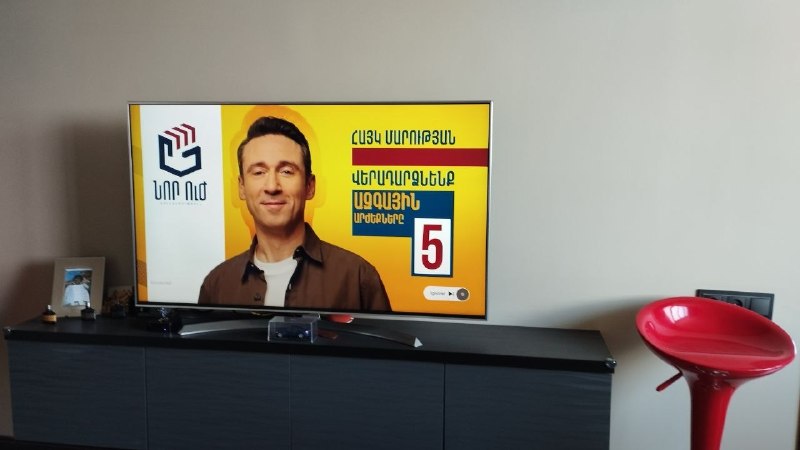 Скриншот рекламного объявления кандидата от блока «Арарат» на YouTube в Алаверди