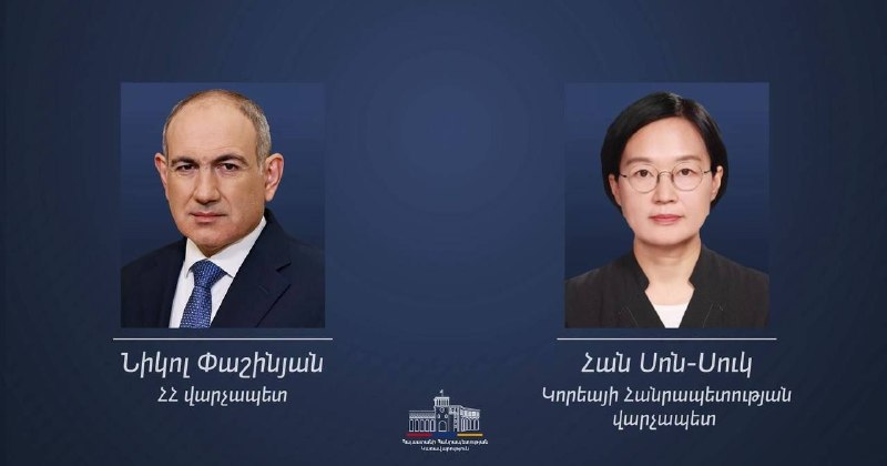 Премьер Кореи поздравил Пашиняна с переназначением: Алаверди следит за новостями