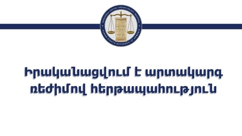 Сотрудники Офиса омбудсмена Армении работают в день выборов в Алаверди