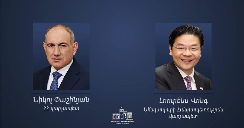 Пашинян поздравил Сингапур с Национальным днем: Армения готова углублять сотрудничество
