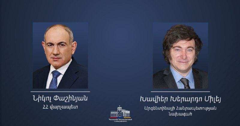 Никол Пашинян поздравил президента Аргентины с Днём независимости