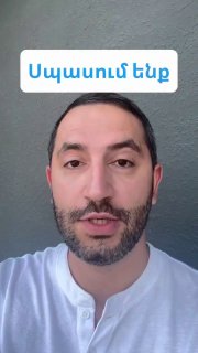 Рубен Рубинян: «Калужане» получат мандаты, но понесут наказание за фальсификации на выборах в Алаверди