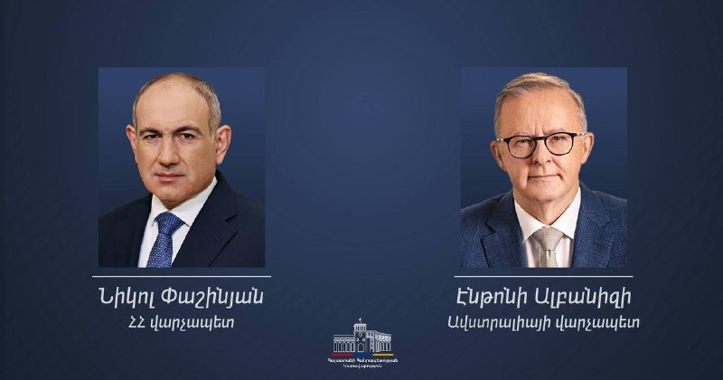 Премьер Австралии поздравил Пашиняна с победой на выборах в Армении
