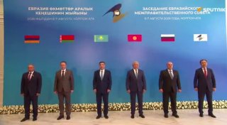Главы правительств ЕАЭС прибыли в Кыргызстан на сессию Евразийского межправсовета