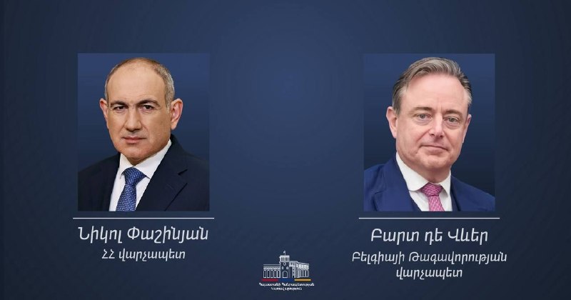 Премьер-министр Армении Никол Пашинян направил поздравление Бельгии