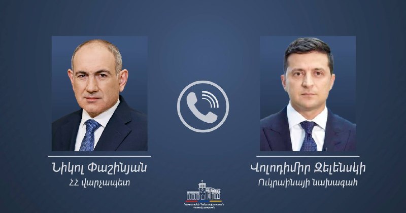 Никол Пашинян и Владимир Зеленский обсудили двусторонние отношения и региональные события