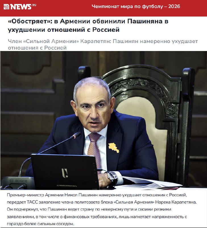 Выборы в Алаверди: Рубен Рубинян и Карапетяны в центре скандала о нарративах