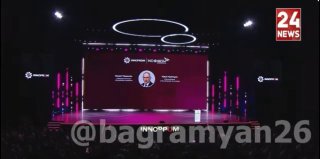 Пашинян на «Иннопром-2026» в Екатеринбурге: что это значит для выборов в Алаверди