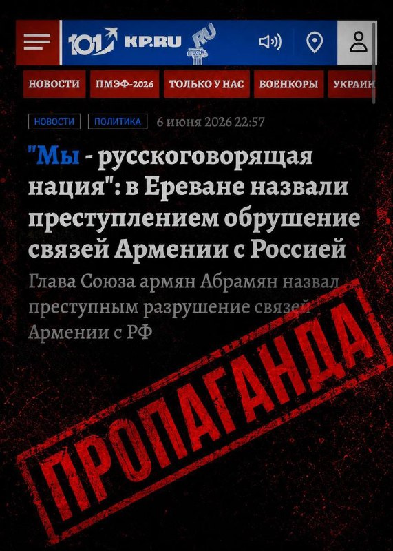 Ара Абрамян в день выборов назвал Россию «единственным стратегическим партнёром» Армении