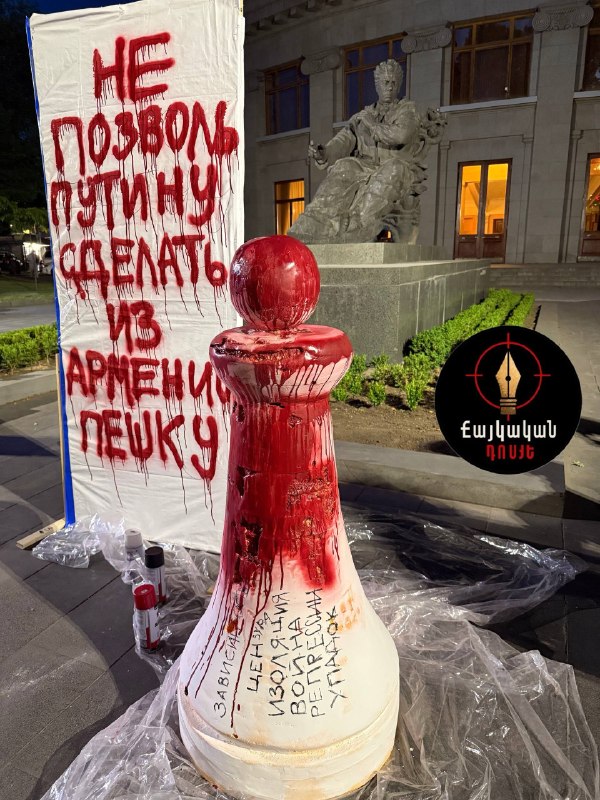 В Алаверди и Лори обсуждают инсталляцию в Ереване: «Не позволь Путину сделать из Армении пешку»