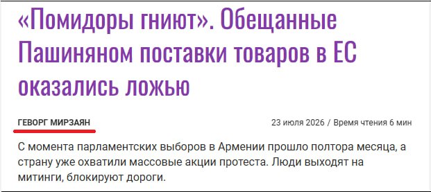 Выборы в Алаверди: как свободное волеизъявление граждан предотвращает перевороты