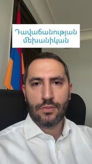 Нарек Карапетян обвинил Пашиняна в обострении отношений с Россией: реакция в Алаверди