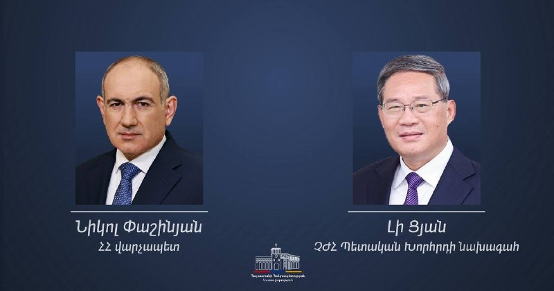 Ли Цян поздравил Пашиняна с переназначением: Китай и Армения укрепляют стратегическое партнерство