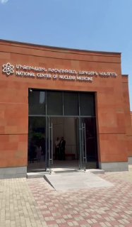 Пашинян открыл отремонтированный Центр ядерной медицины в онкоцентре Фанарджяна