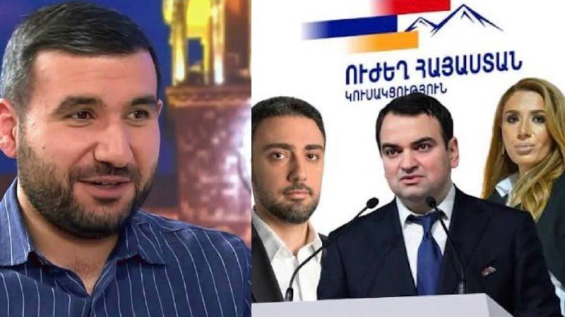 Заседание Антикоррупционного комитета по делу о подкупе избирателей в Алаверди