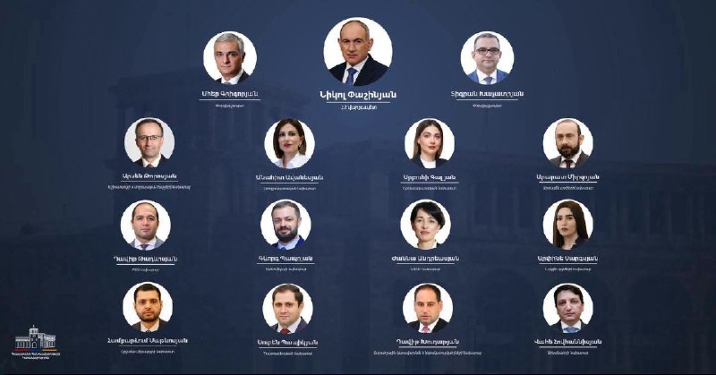 Выборы в Алаверди: новый состав правительства Армении представлен